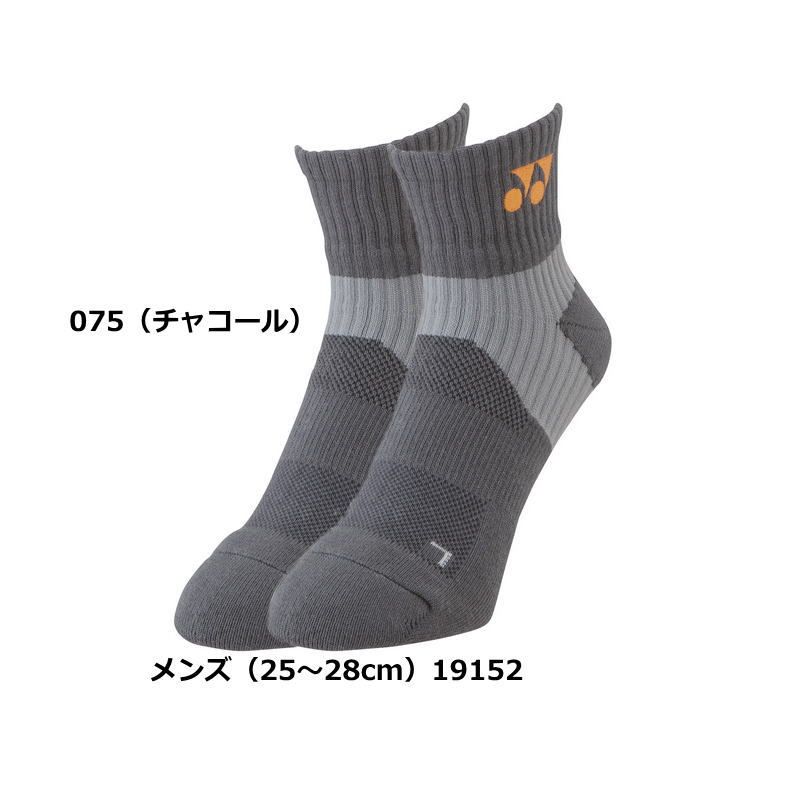 [専用出品]Mbspbq 営業日即日発送 ヨネックス ソックス 靴下 抗菌防臭 Yサポート