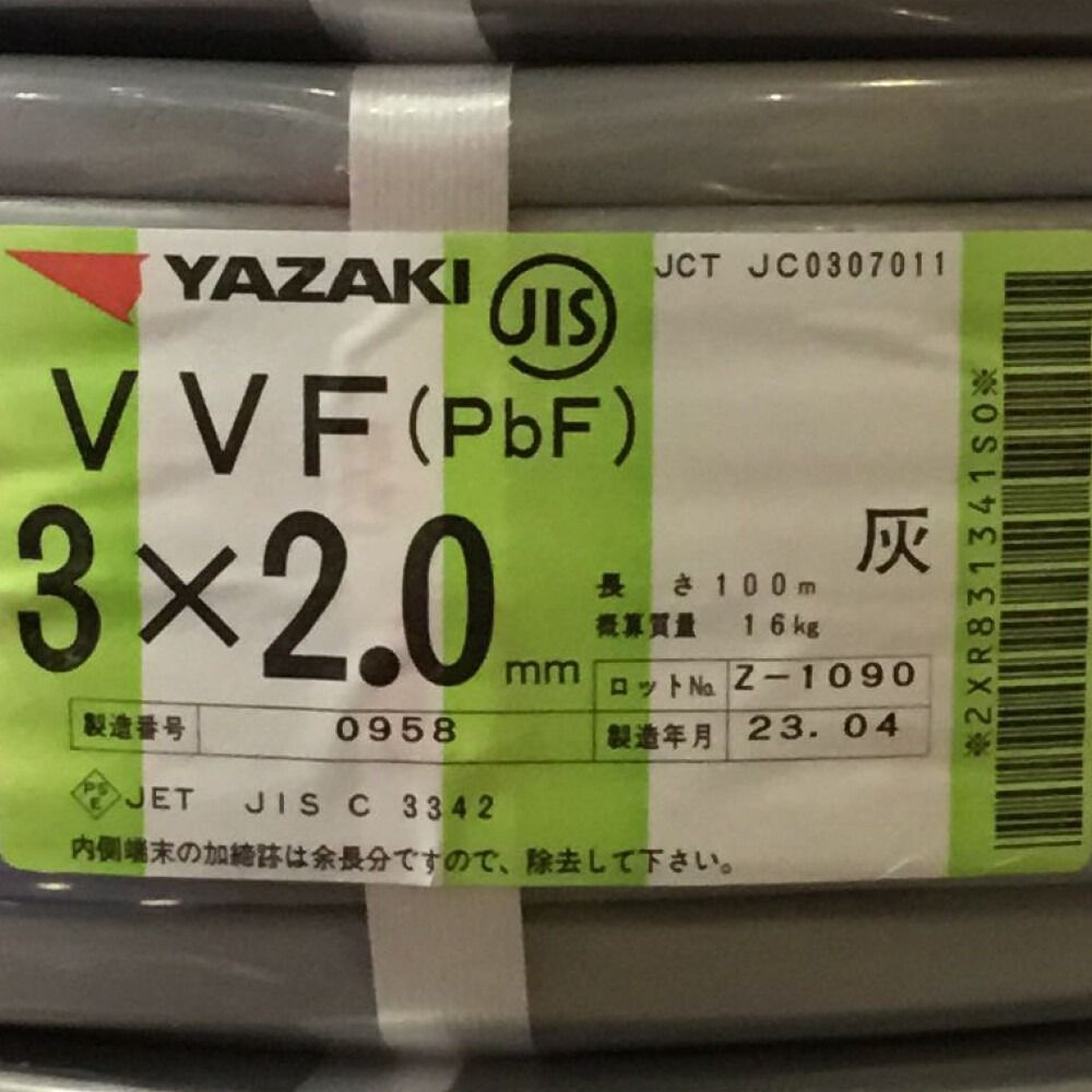 売れ済公式 ΘΘYAZAKI 矢崎 VVFケーブル 3×1.6mm 未使用品 | www ...