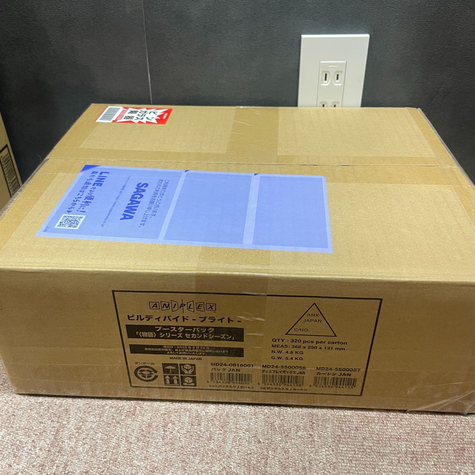 物語シリーズ ビルディバイド カートン 未開封 化物語 ビルディバイド