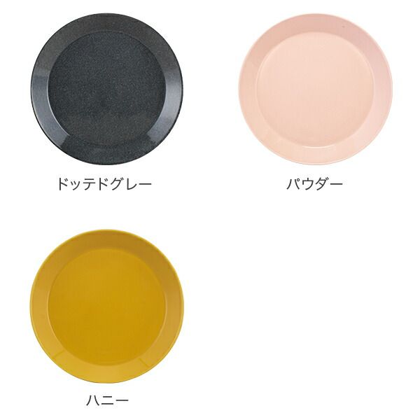 食器 お洒落