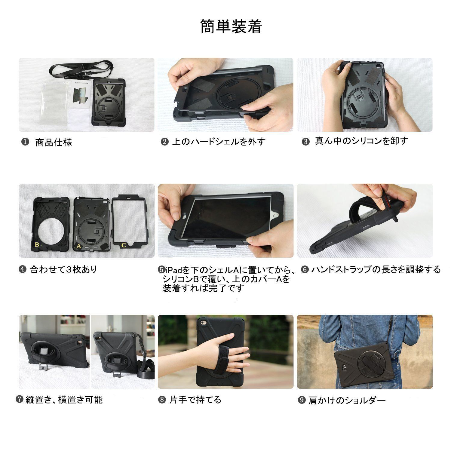 丈夫 防塵 頑丈 耐衝撃 片手 ストラップ スタンド 耐久 ハンドホルダー 落下防止 回転 キッズ 360度 シリコン 子供 5 ハード iPad Apple 肩掛け アイパッド ショルダー エアー house カバー Lively 2