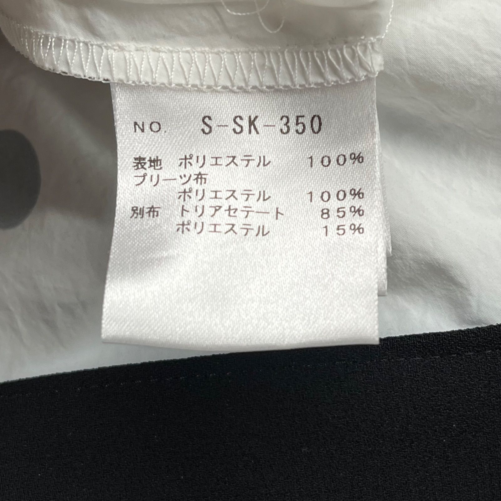 she tokyo ドット　プリーツ　スカート　34 ◇シートーキョー SHE TOKYO ダブルドットプリーツチュール