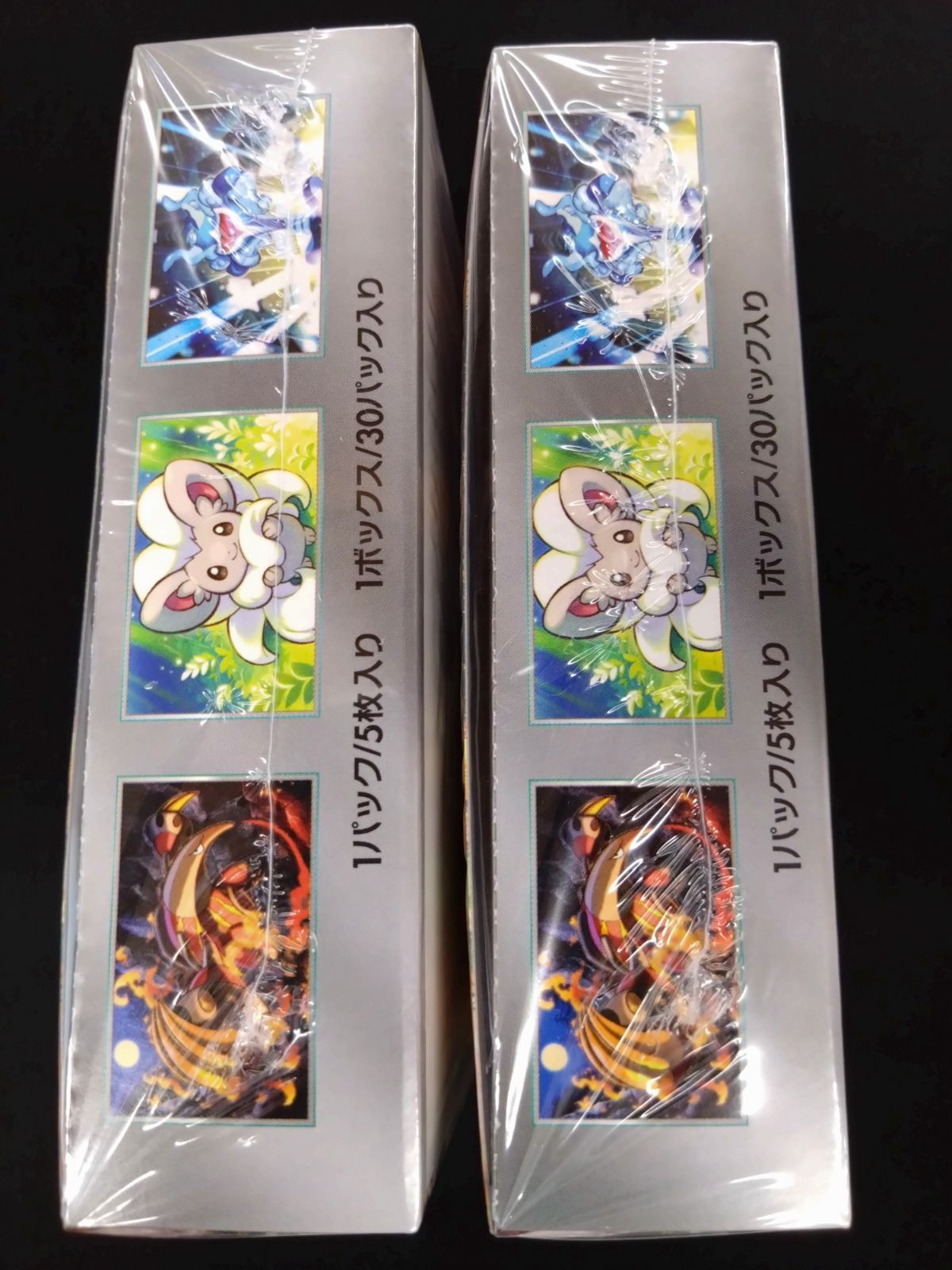 ポケモンカード ワイルドフォース 未開封BOX 2箱セット シュリンク付き