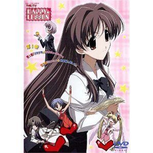 【】 HAPPY LESSON ハッピーレッスン THE TV 全7巻セット [DVDセット]
