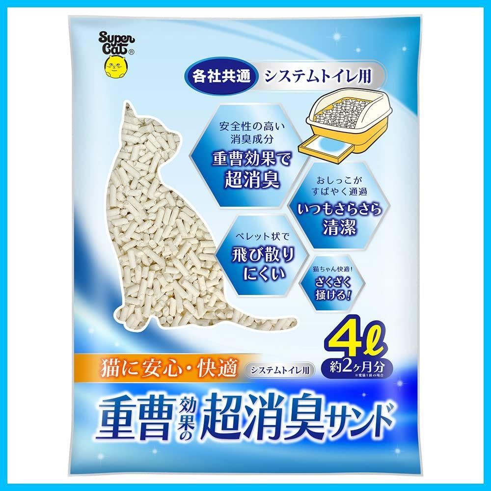 在庫処分 重曹効果の超消臭サンド システムトイレ用 4L