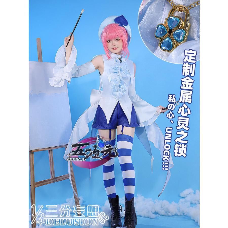 三分妄想 しゅごキャラ コスプレ 日奈森 あむ スペード 衣装 ウィッグ 追加可ハロウィン仮装