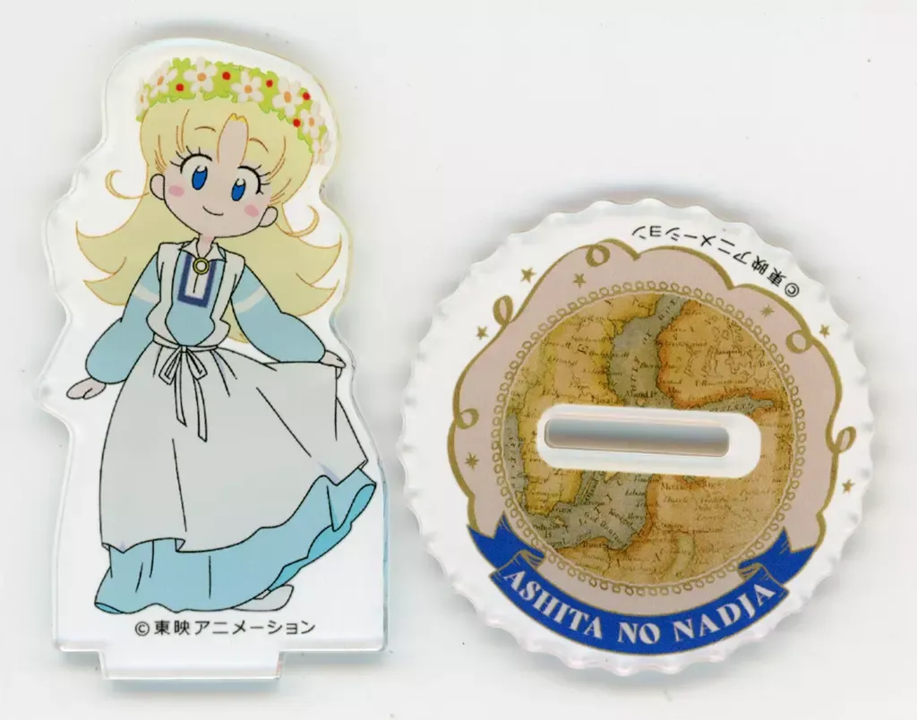 2025年最新】明日のナージャ 20周年の人気アイテム - メルカリ