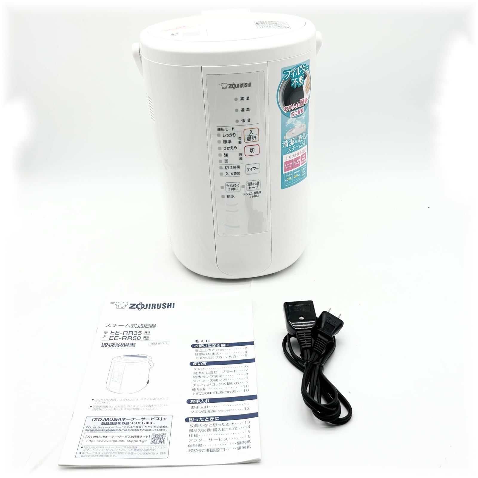 中古美品】 象印 スチーム加湿器 EE-DC50-WA 2025年最新】Yahoo