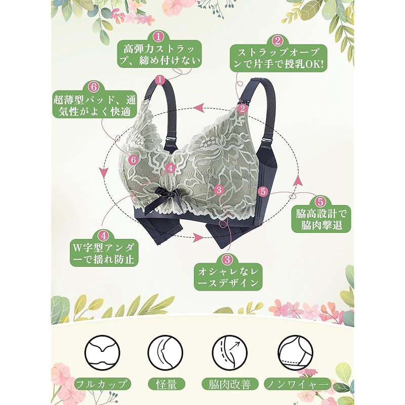 Veimia 前開き 授乳ブラ Lサイズ 3色セット Veimia 前開き 授乳ブラ L