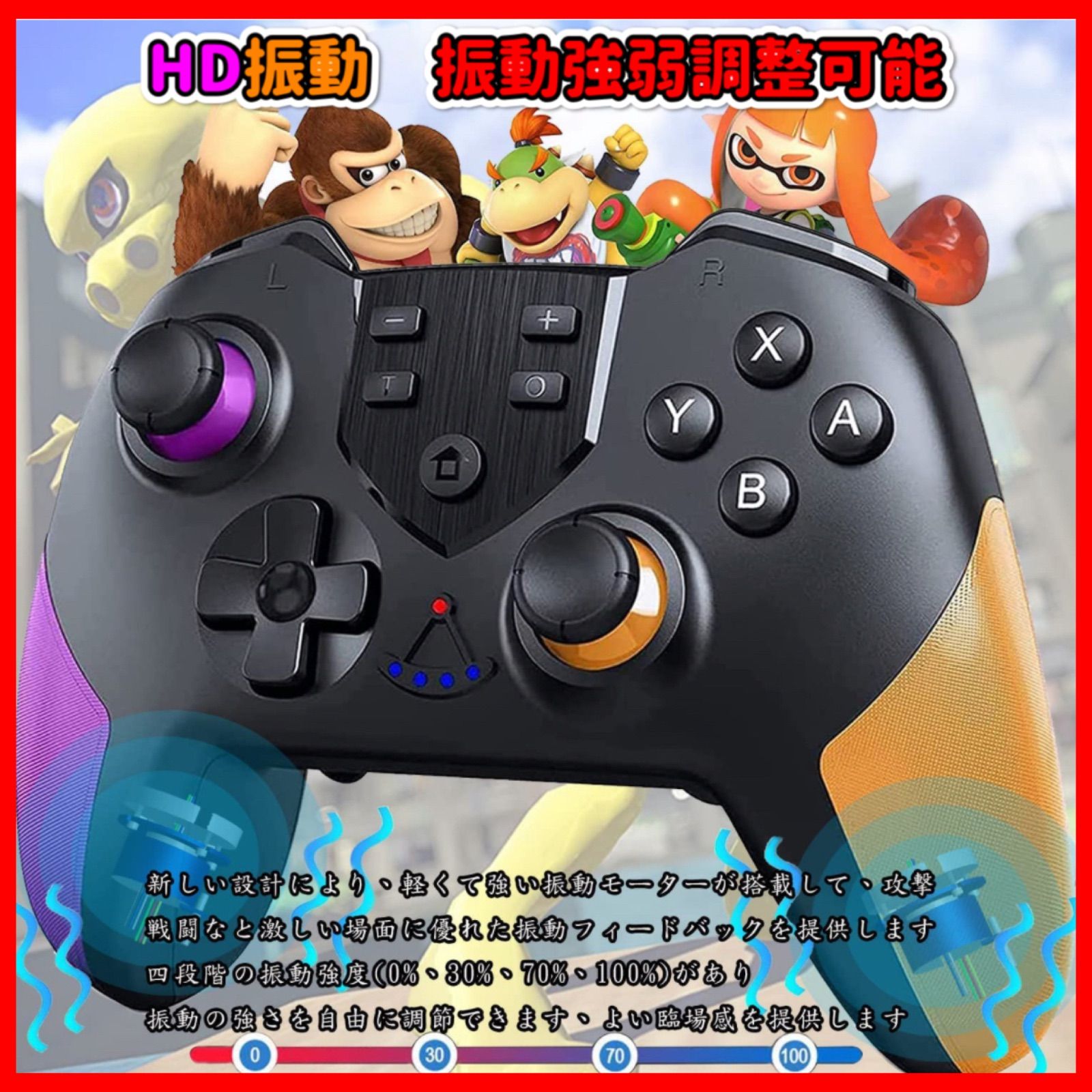 紫xオレンジ 新品 最新版 マクロ機能付き Switch コントローラー