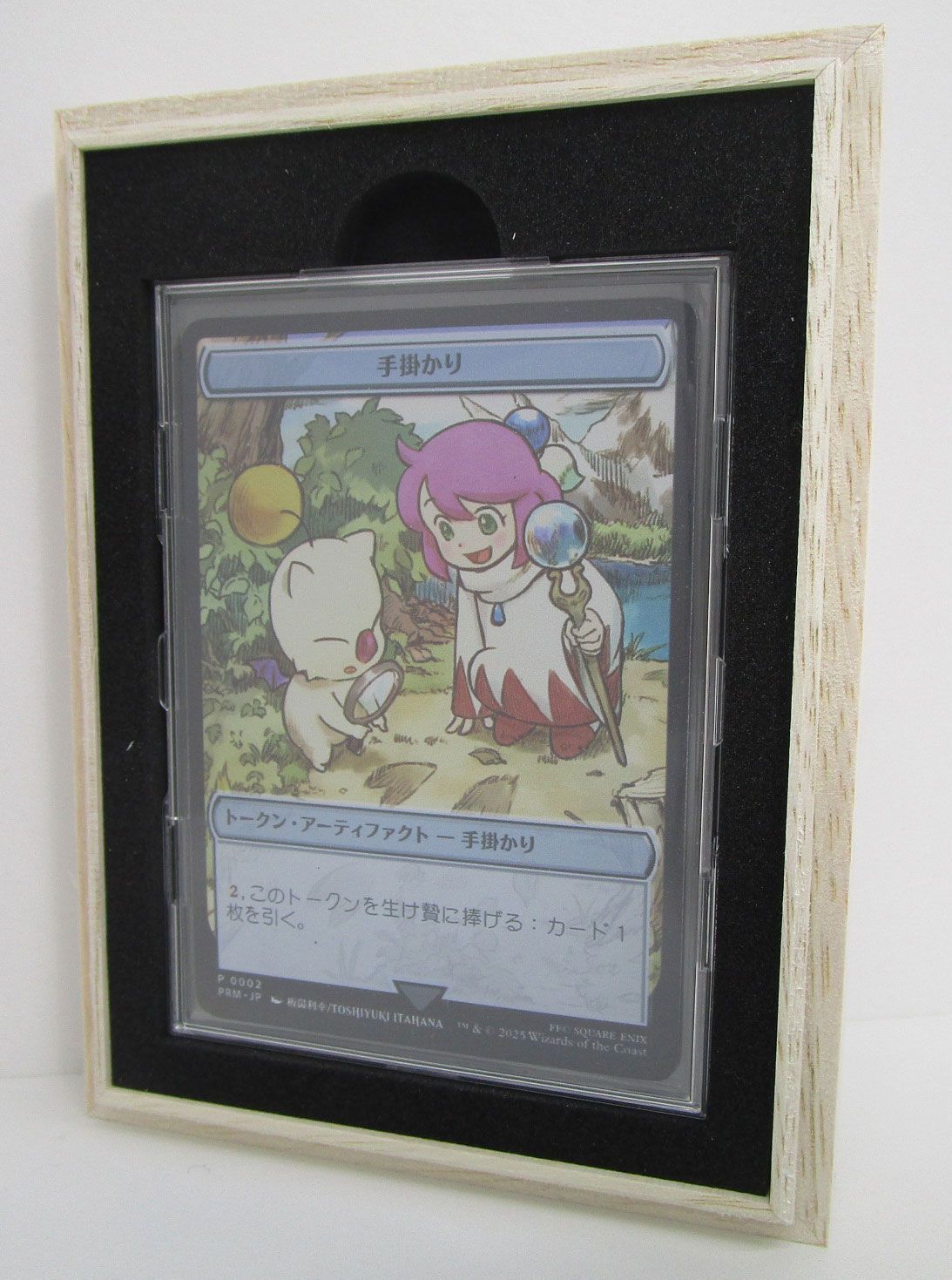 手掛かりトークン　ステンレス　ファイナルファンタジー マジック大戦祭2025 OSAKA ファイナルファンタジー 《手掛かり》 - MTG