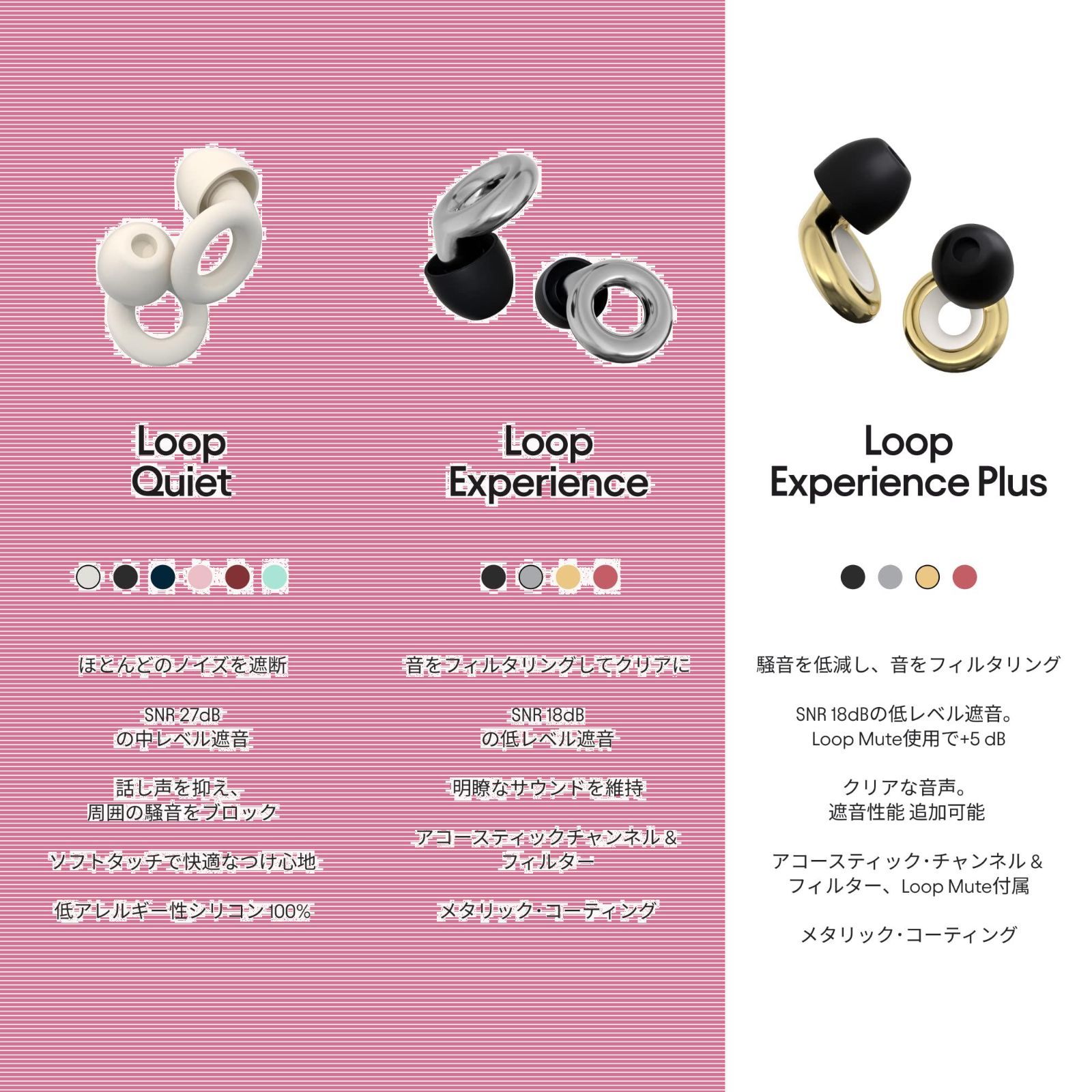 騒音に敏感な方