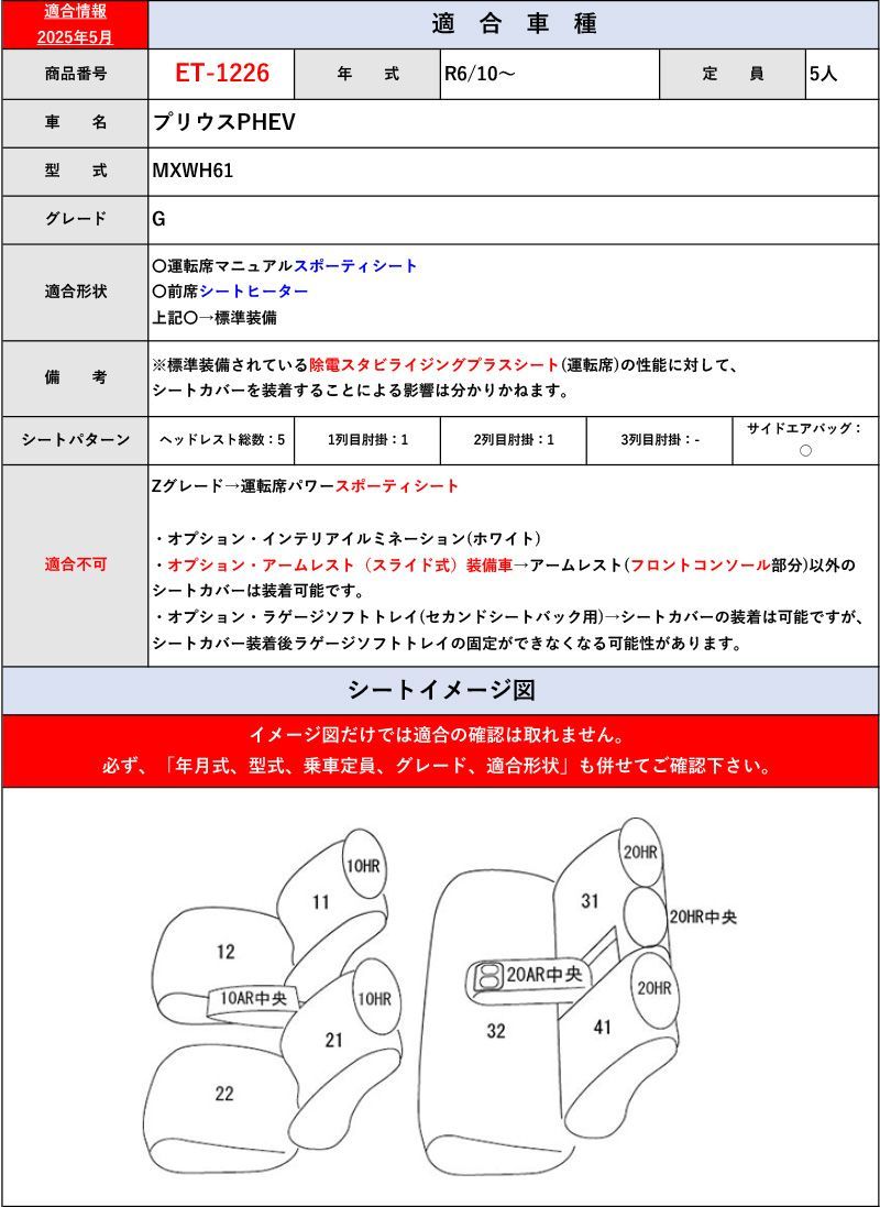 クラッツィオ×キルティング