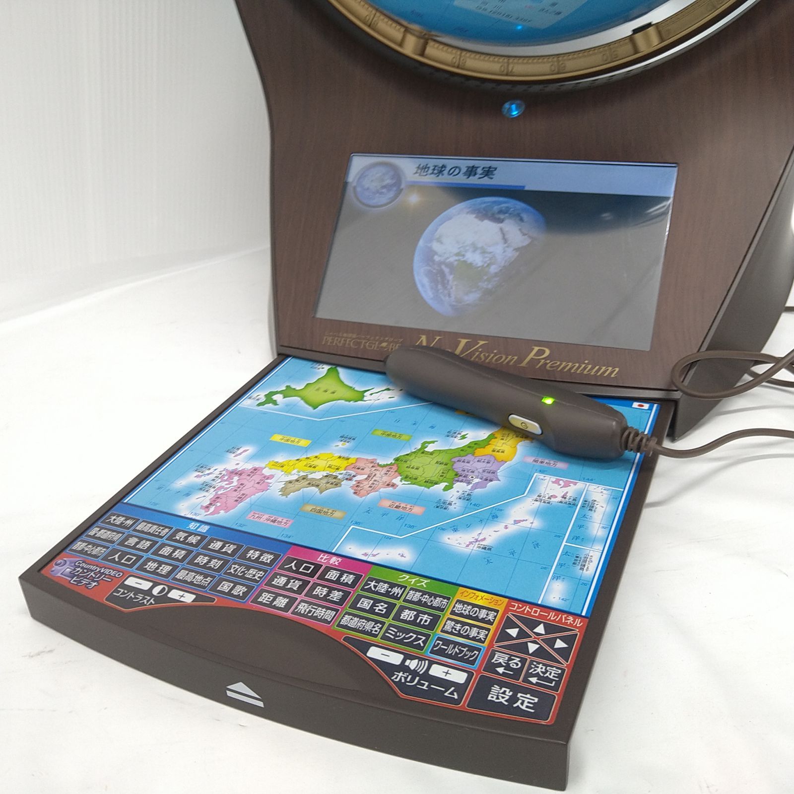 中古／美品】ドウシシャ ココチモ限定 しゃべる地球儀