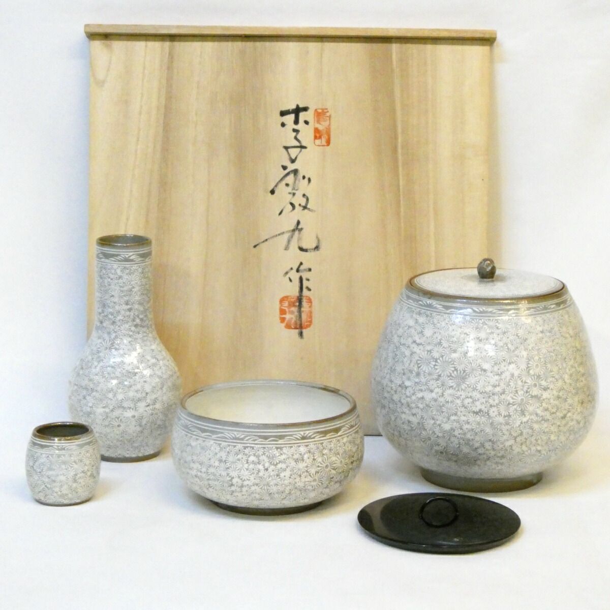 水指用替蓋添え 韓国人間文化財 李殷九作 花三島 皆具 一揃 高麗 茶道具