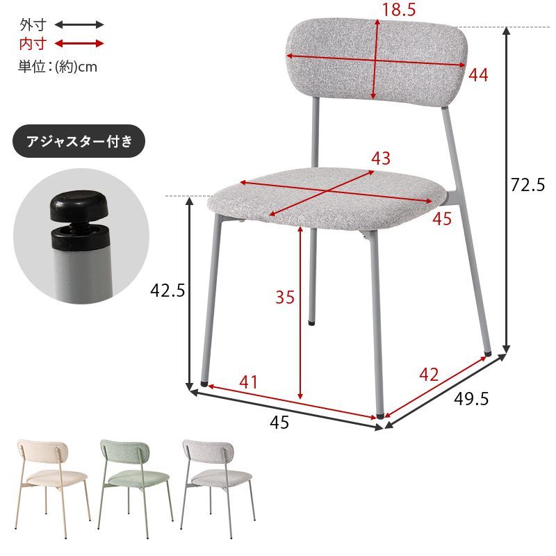 ファブリック素材