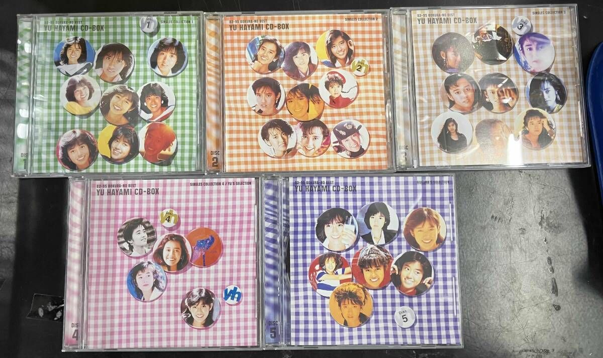 早見優 CD 82-95 ぼくらのベスト 早見優 CD-BOX - メルカリ