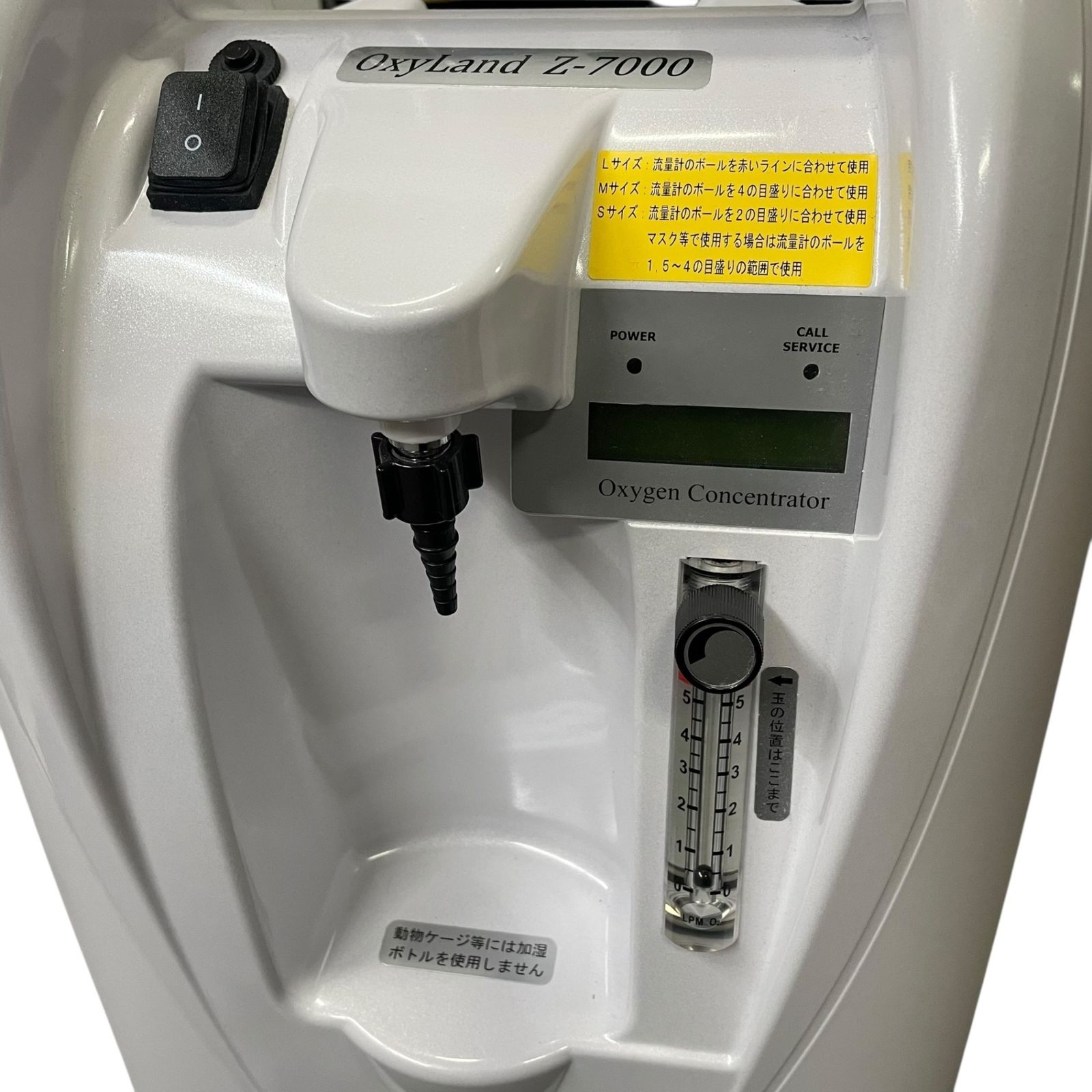 Land|オキシランド|Z-7000 Z-7000