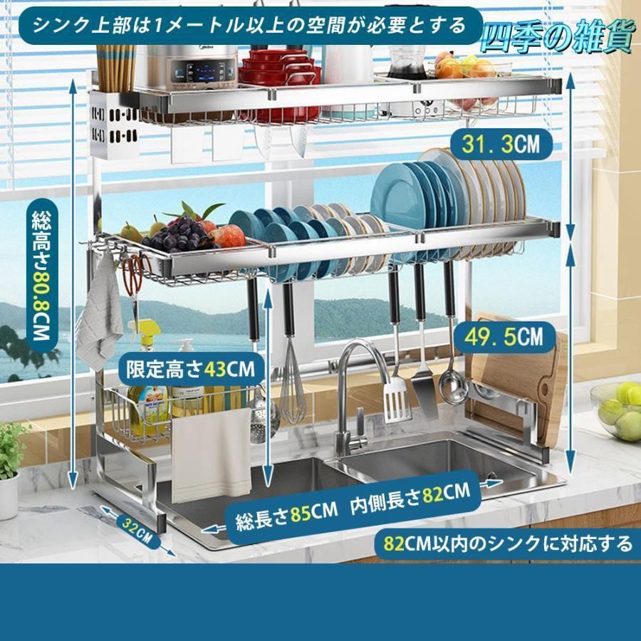 水切りラック