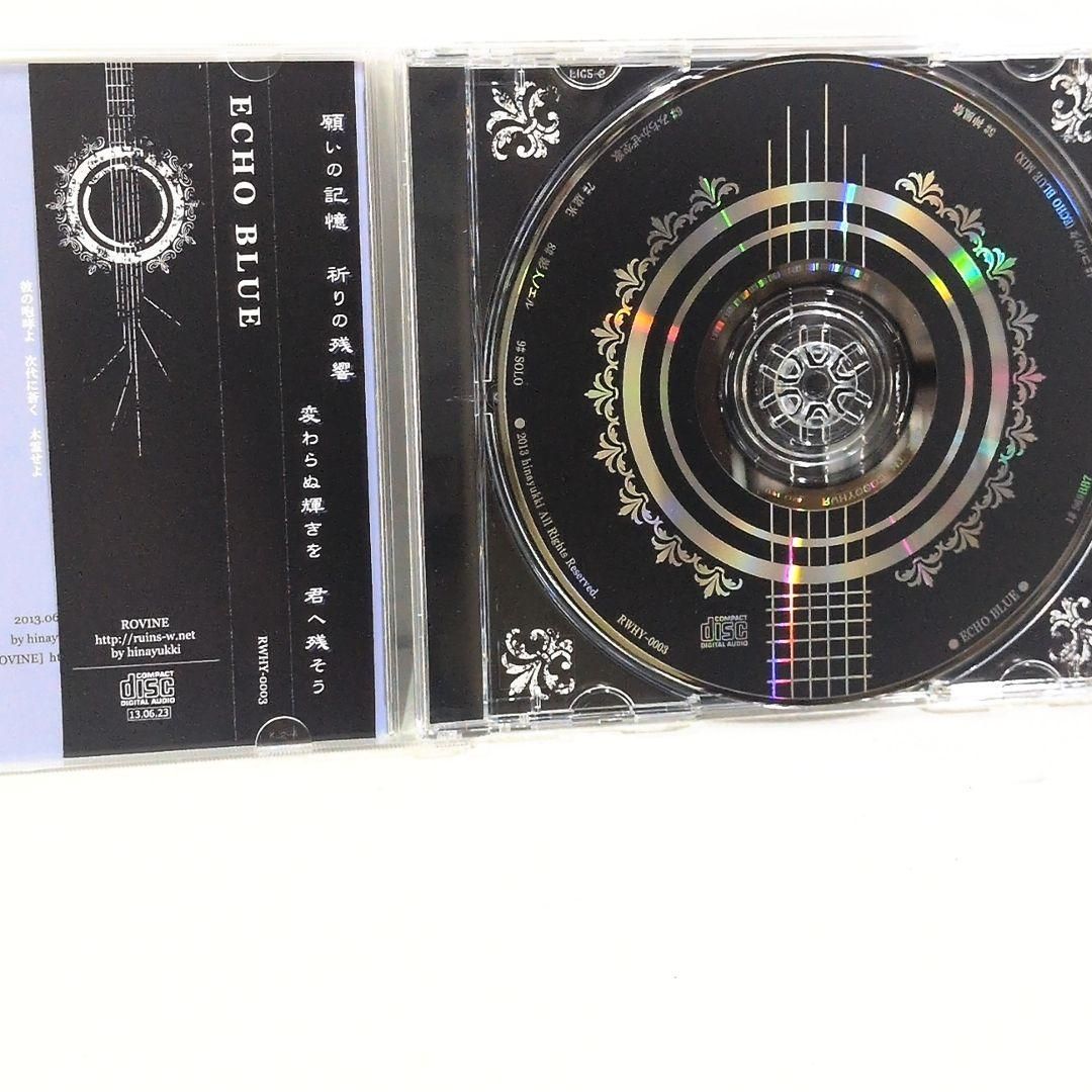 ECHO BLUE 仕事してP ROVINE ボカロ KAITO 同人 CD ECHO BLUE 仕事してP ROVINE ボカロ KAITO 同人 CD - メルカリ