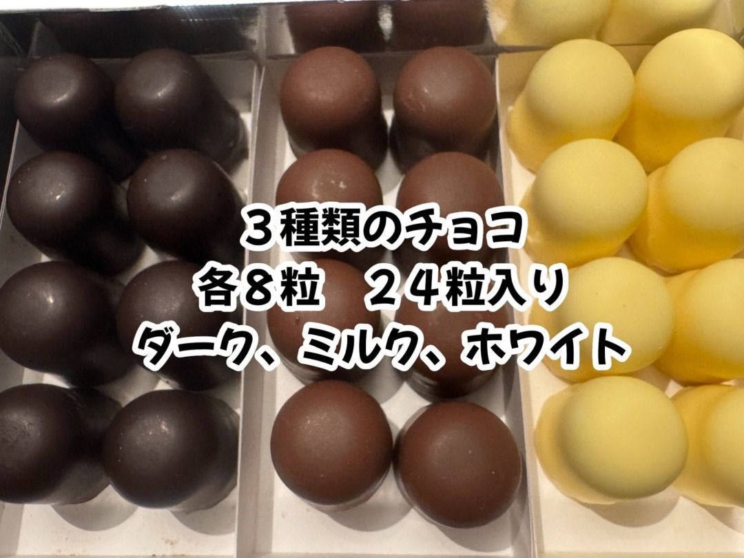 はるよ様】マシュマロチョコハイカカオ250g他3点 G103786841 - 菓子買う