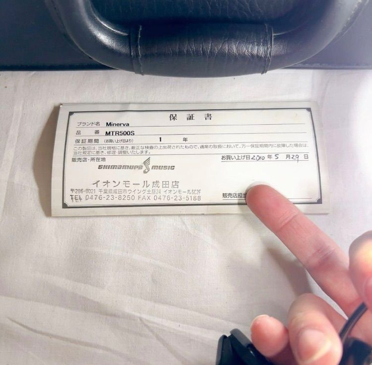 Minerva ミネルバ