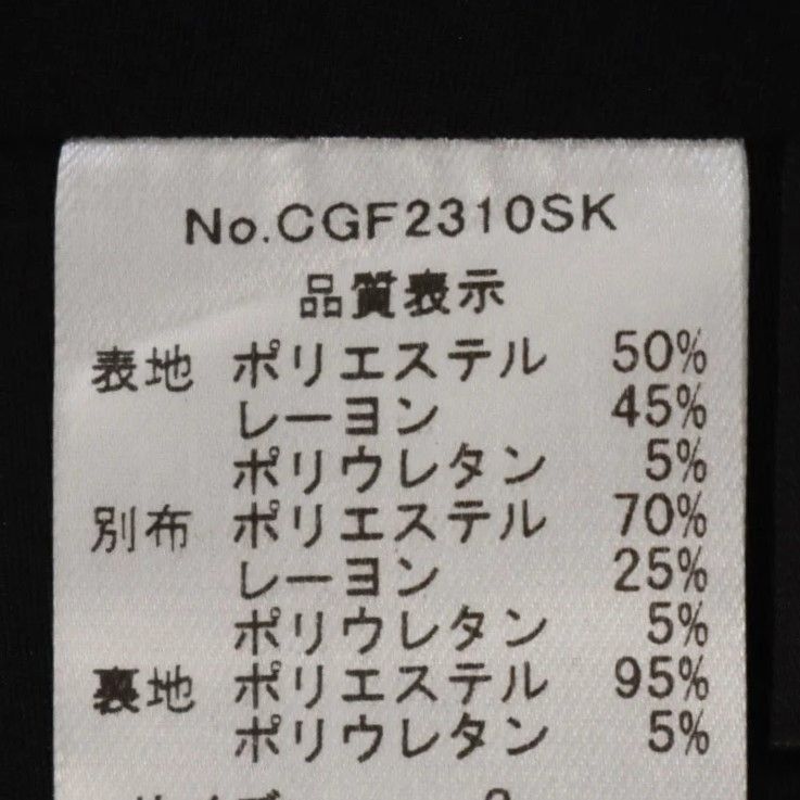 ダンボールニット