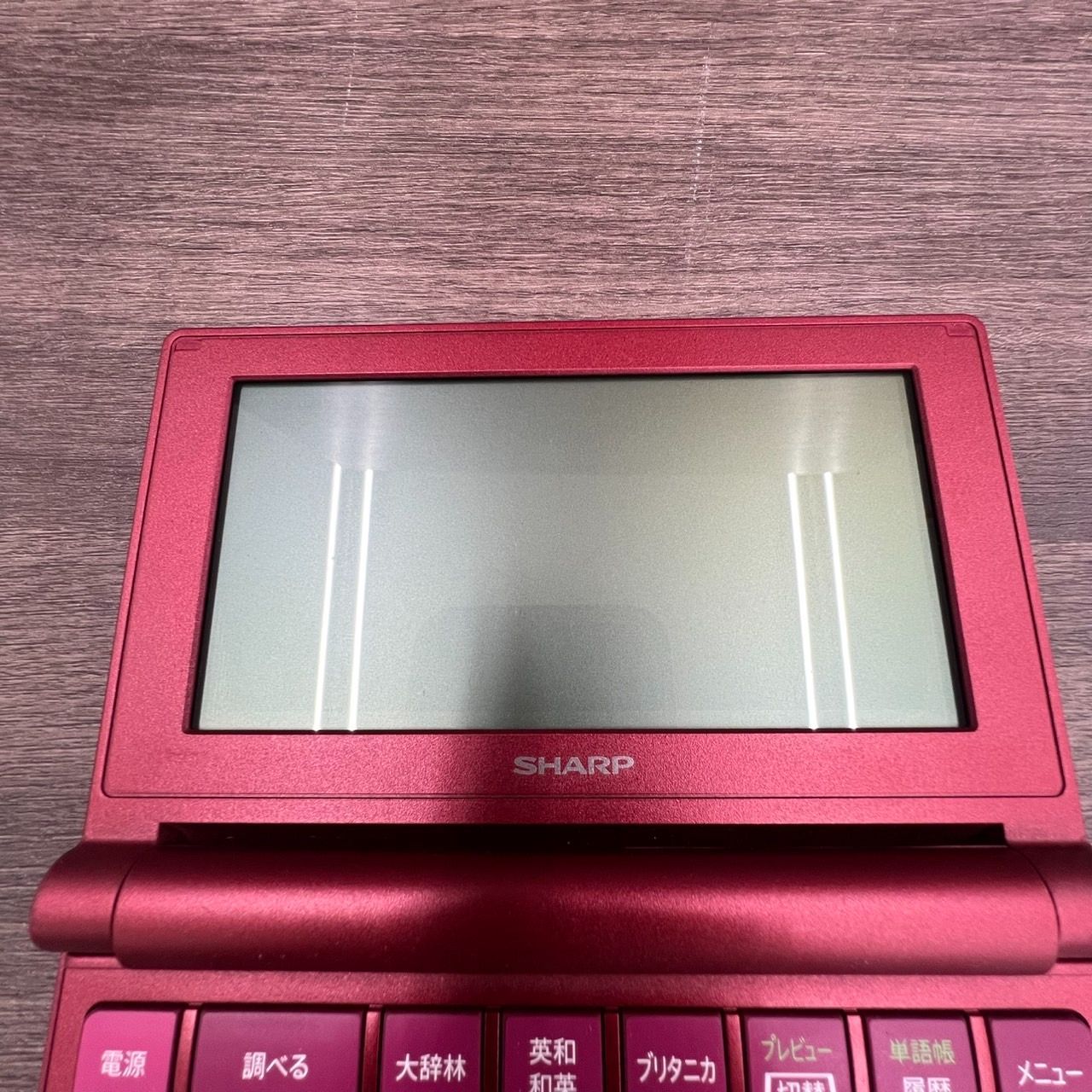 動作確認済みSHARP シャープ Brain 電子辞書 PW-NA1-R レッド系 SHARP