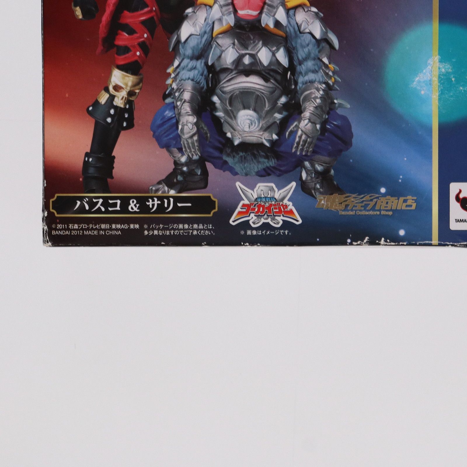 S.H.Figuarts Figuartsバスコ&サリー海賊戦隊ゴーカイジャー