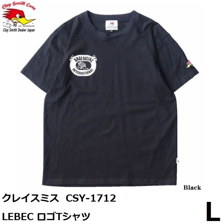 クレイスミス LEBEC ロゴTシャツ CSY-1712 ブラック Lサイズ