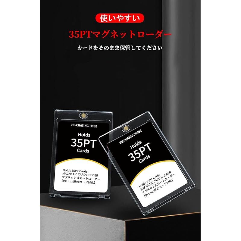 Amazon.co.jp: HG CHASING TRIBE マグネットローダー カード