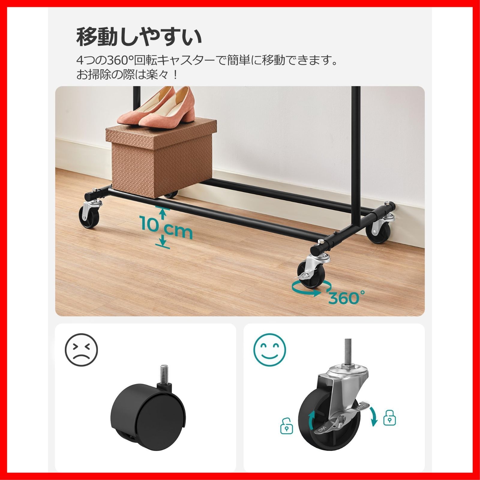 幅92 132cm 耐荷重100Kg 衣装掛け 大容量 頑丈 衣類収納 安定性 洋服ラック 業務用 キャスター付き 伸縮式 移動しやすい ハンガーラック 室内物干し ちょうどいいサイズ SONGMICS HSR13BKV1 SKLAD-KIRPICHA_RU