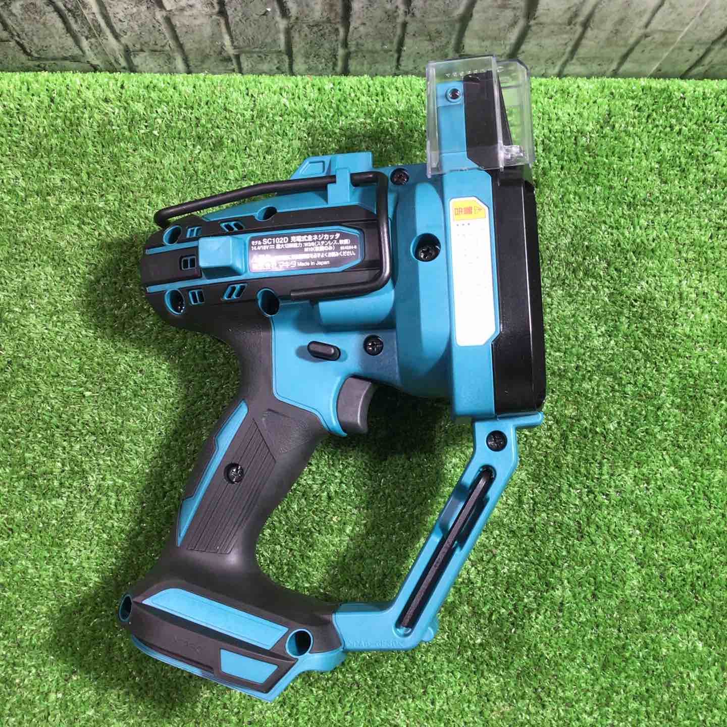 makita コードレス全ネジカッター