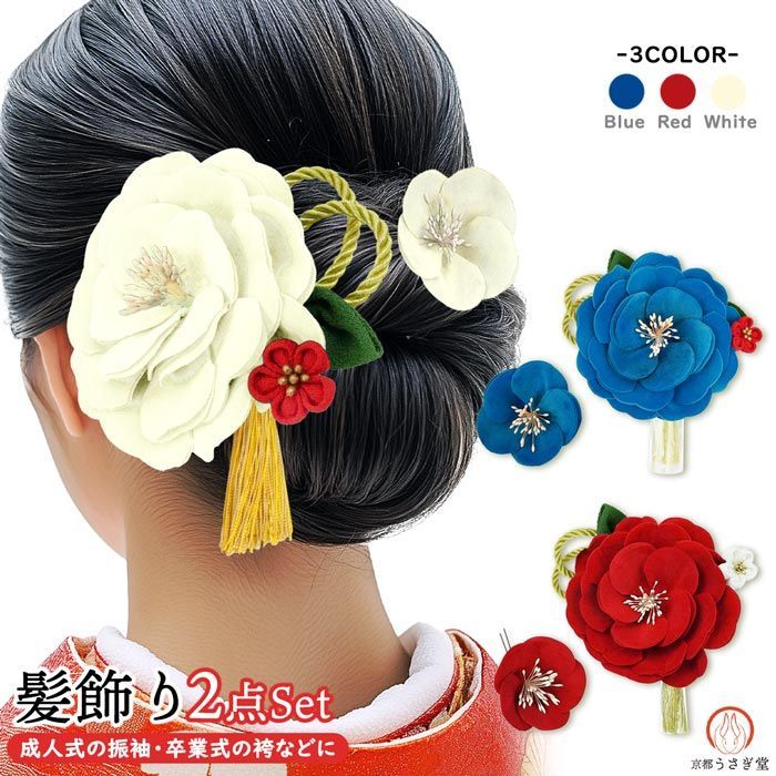 14 赤×蝶々　紅白　勝山簪　七五三髪飾りセット つまみ細工　かのこ　ちんころ 14 赤×蝶々 紅白 勝山簪 七五三髪飾りセット つまみ細工 かのこ