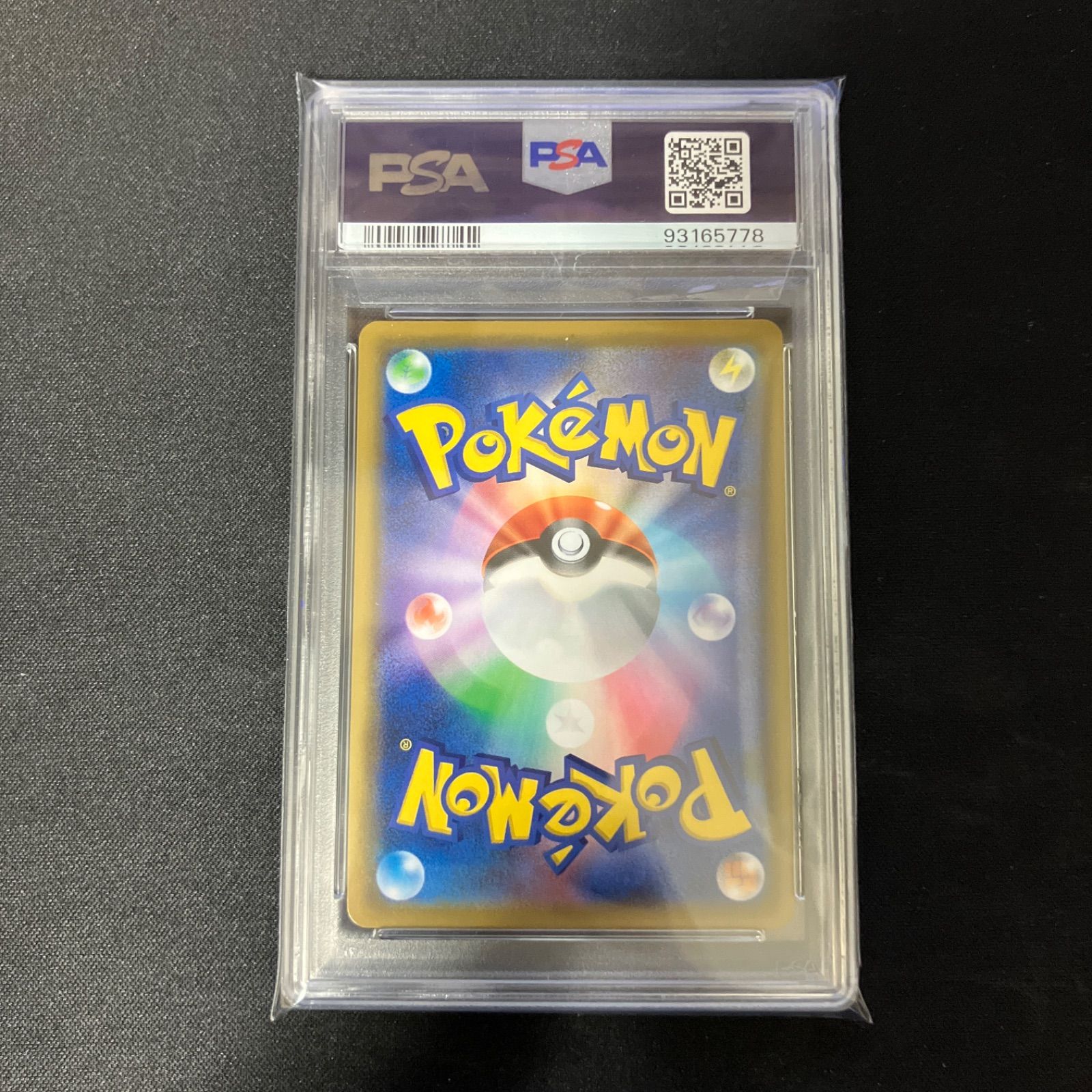 ポケモンカード エーフィ＆デオキシスGX SA PSA9 - メルカリ