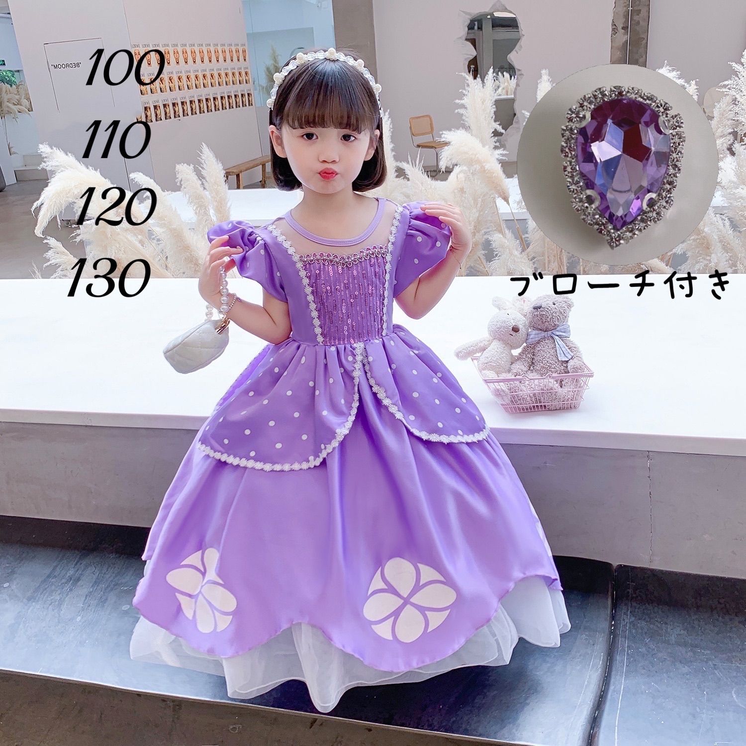 子供コスチューム　ソフィア 女の子 プリンセス ドレス 子供 ソフィア風 ラプンツェル風90-130