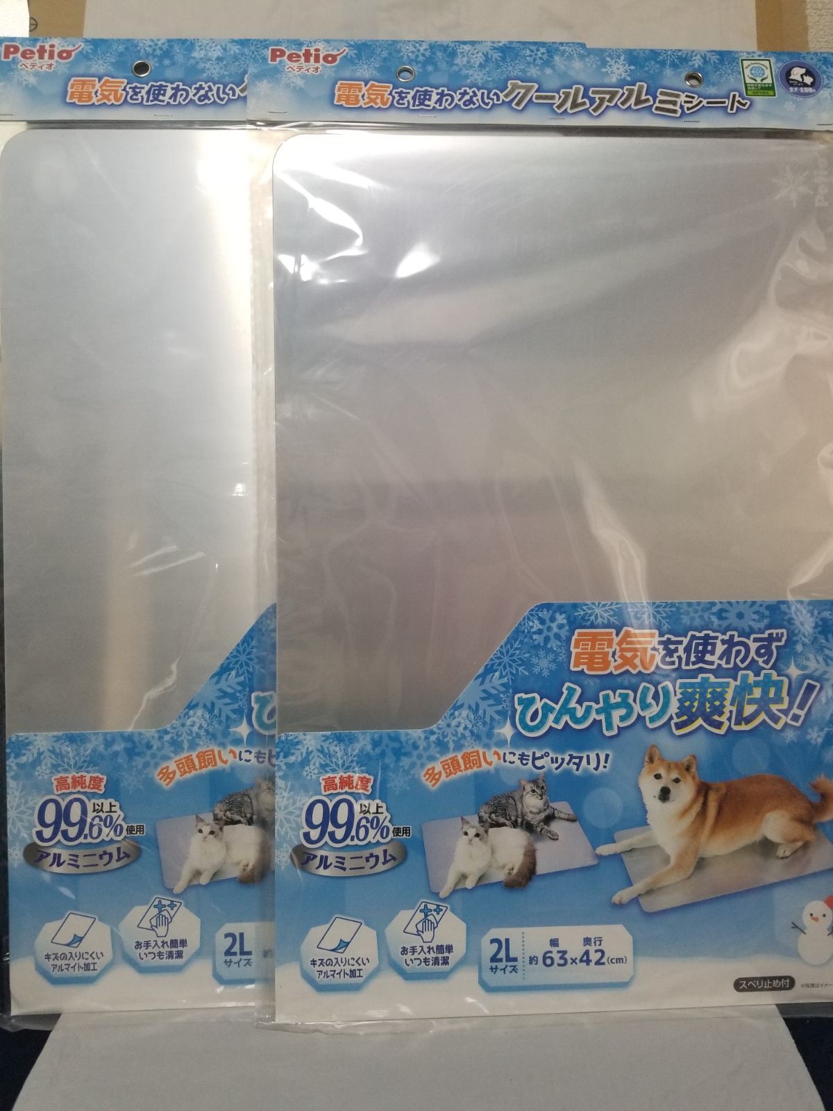 ペティオ クールアルミシート 2Lサイズ 2枚セット