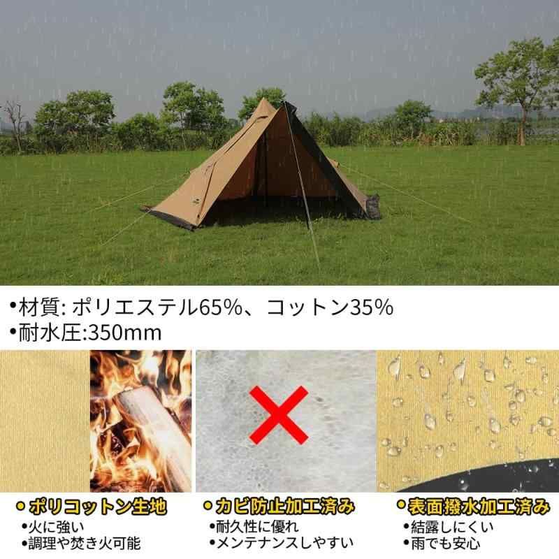 2P 前後出入り口二つ