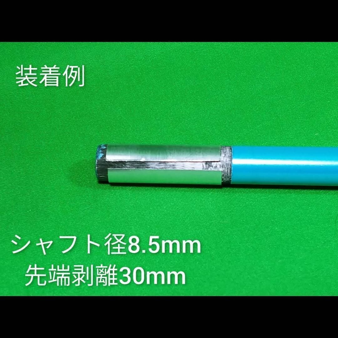 おすすめ 新品 未使用 アルミ管 10個セット 25 0 2 スペーサー シャフト接着 シャフト交換 その他 Vesica Mk Vesica Mk