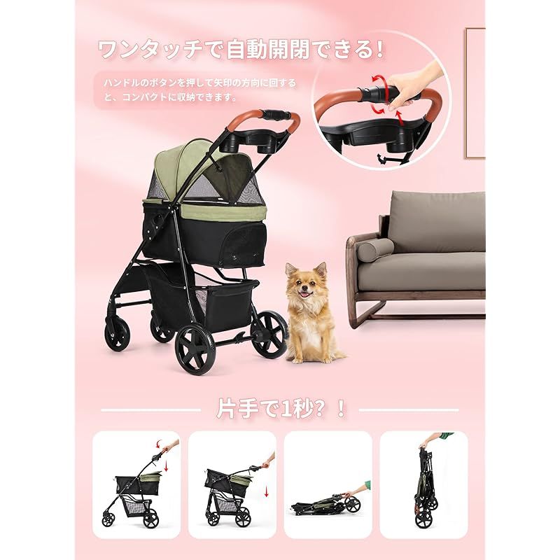 Aikenn 犬用ベビーカー 小型犬 折り畳み ペットキャリーカート ペット