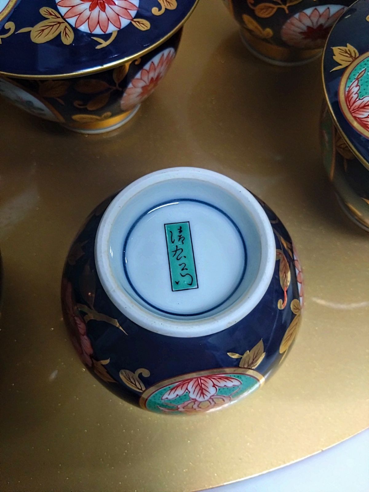 有田焼 清右衛門 古伊万里金彩 蓋付茶器揃 箱付き - メルカリ