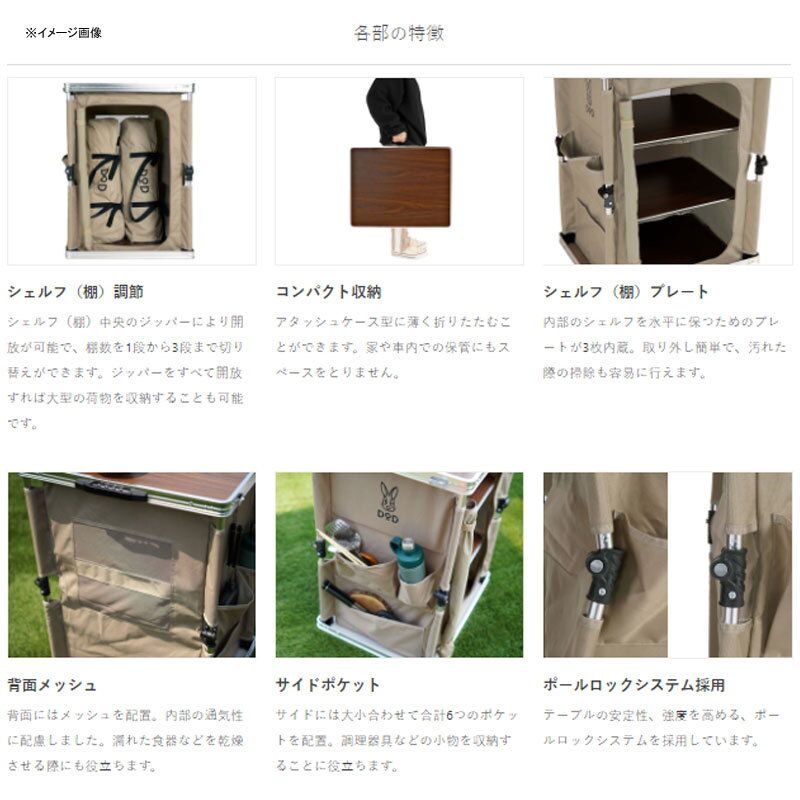 マルチキッチンテーブル