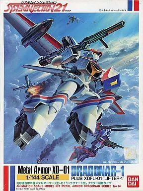 [Used] Plastic model 1/144 XD-01 Dragner type 1 lifter mounting type “Armored Senki Dragner” series No. 14 [0020264]