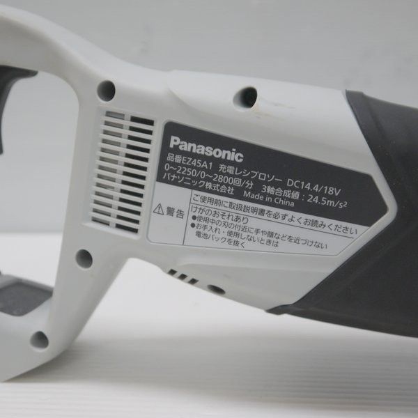 Panasonic