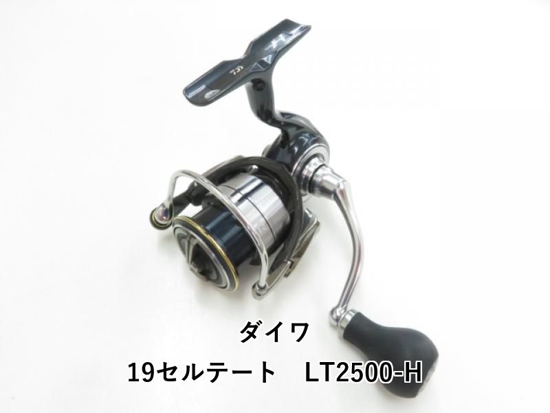 ダイワ 19セルテート LT2500-H (03-8306120023) - メルカリ