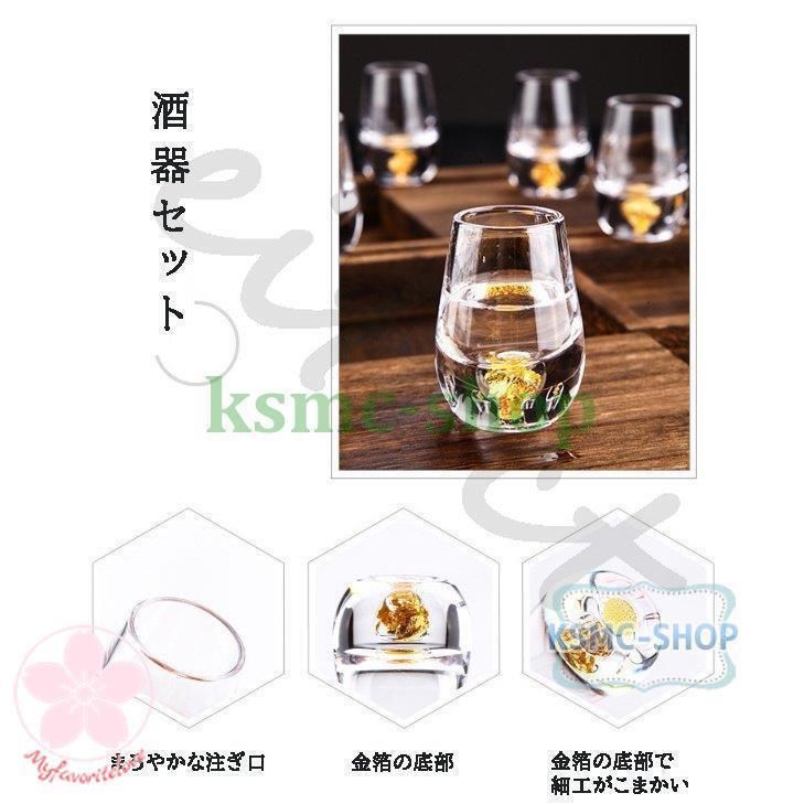 冷酒器セット 徳利