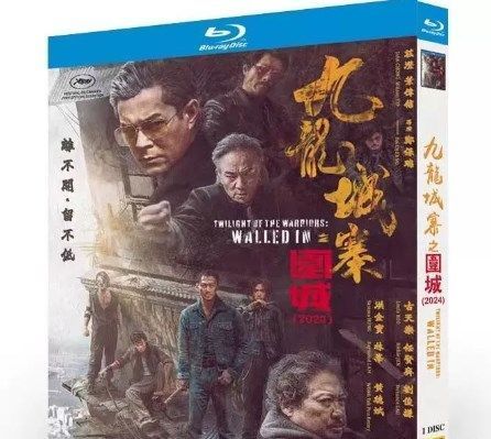 英語字幕あり ブルーレイ 香港映画 『九龍城寨之圍城（ 英題