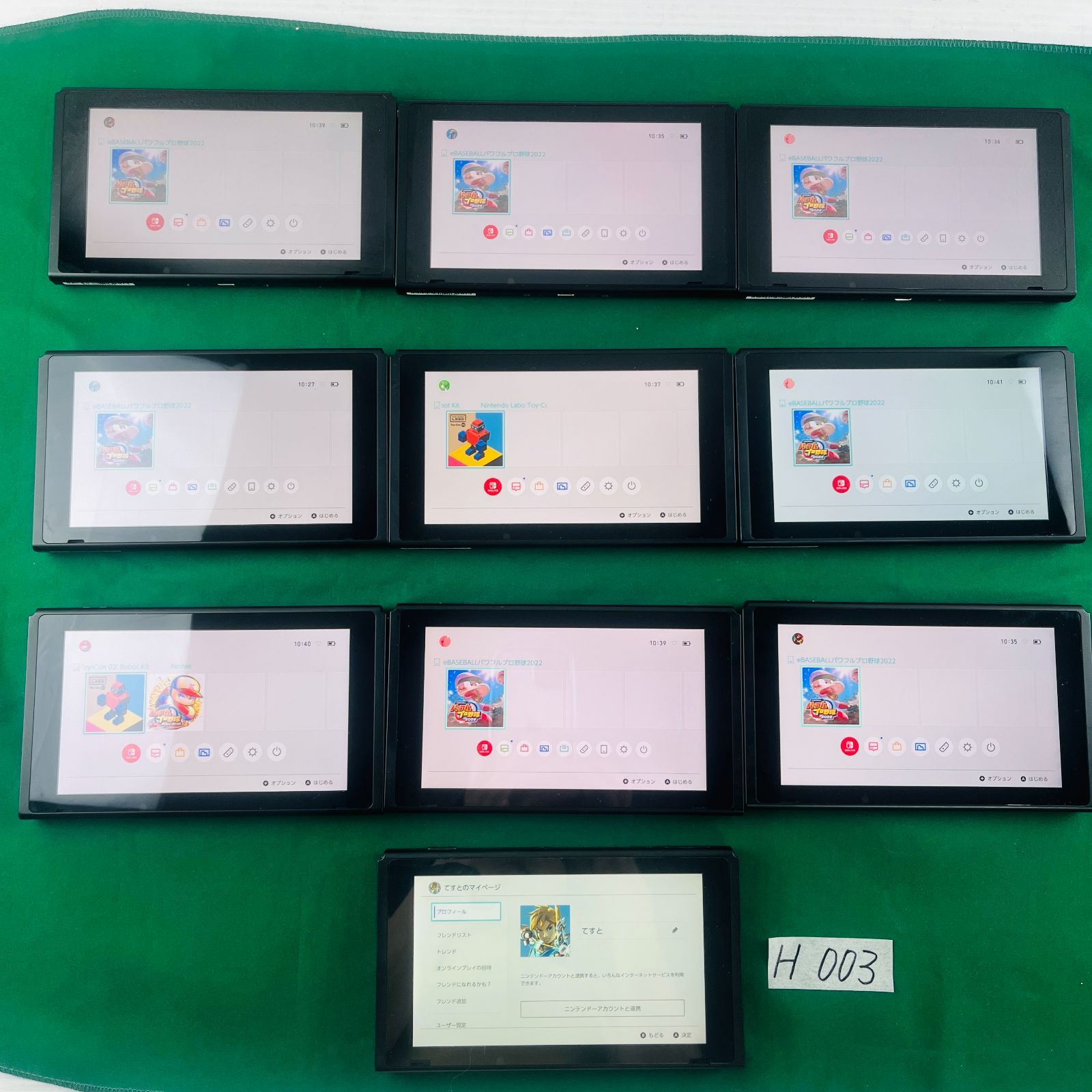 携帯型ゲーム機 家庭用ゲーム機