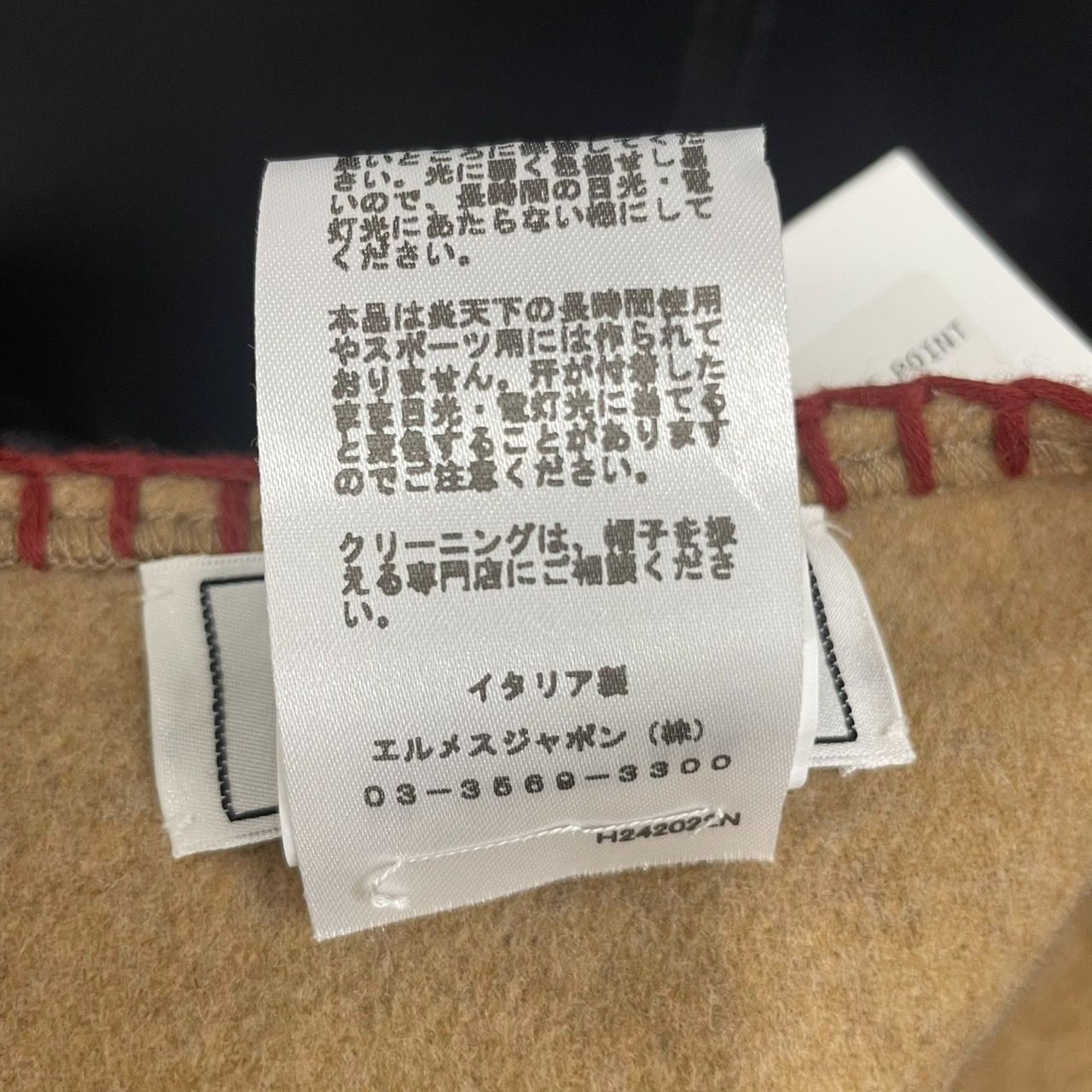 サントノーレ アヴァロンステッチ