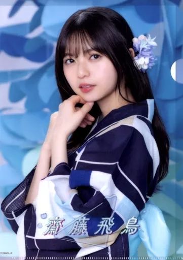 中古】クリアファイル 齋藤飛鳥(乃木坂46) 個別A4クリアファイル